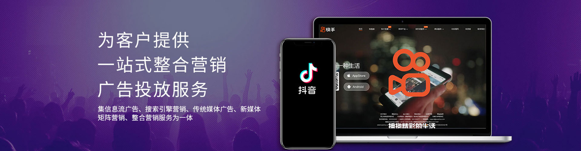 榆社sem广告