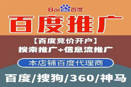 百度竞价托管公司实战案例：助力企业快速引流